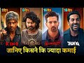 Bahubali The Epic Box Office Collection, Prabhas, Rana Daggubati, King Movie Teaser, Shahrukh Khan, 
