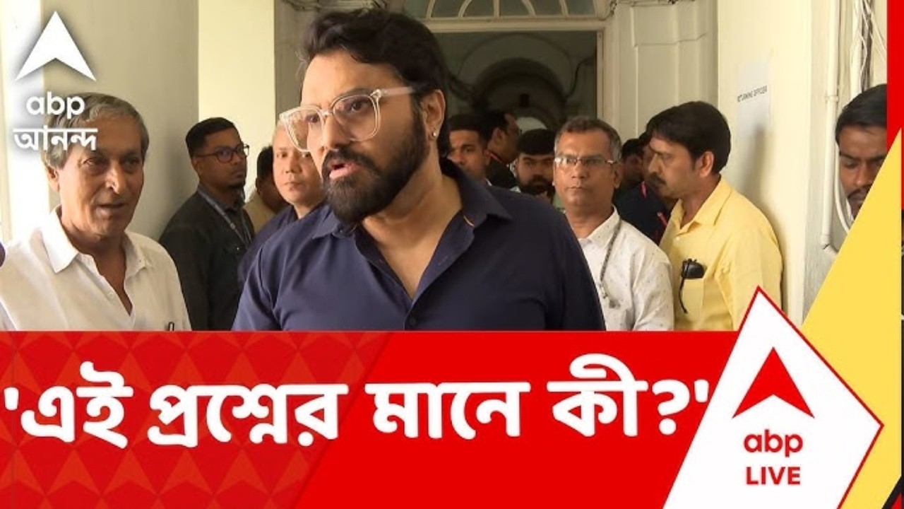 Babul Supriyo News | প্লেয়িং ইলেভেনের প্রসঙ্গ উঠতেই মেজাজ হারালেন বাবুল সুপ্রিয়