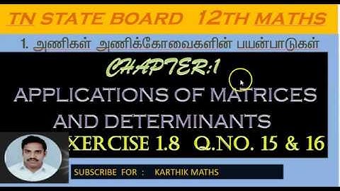 EXERCISE 1.8 Q.NO.15 & 16 |12TH MATHS TN| ONE MARK SOLUTION | CHAPTER 1 \ APPL MATRIX AND DET TM &EM