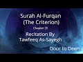 Surah Al Furqan The Criterion Tawfeeq As Sayegh Quran Recitation