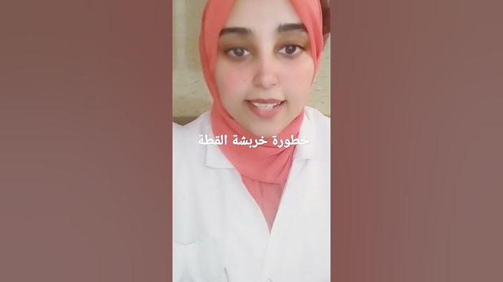 خربشة القطة ممكن تسبب السعار #خطورة_خربشة_القطة #خر #د_خلود_يوسف #pharmacy #سعار_ #سعار #مرض_السعار