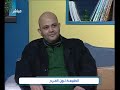 صباح أوغاريت 26 1 2020 الطبيعة لون الفرح الفنان رامي صابور 