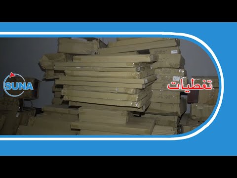 السودان سونا والي الجزيرة يتفقد مركز مدني لأمراض وجراحة المناظير