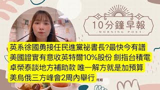 Download Lagu 8.20.25【邱于倫|中廣10分鐘早報新聞】Live MP3 Download Lagu 8.20.25【邱于倫|中廣10分鐘早報新聞】Live MP3