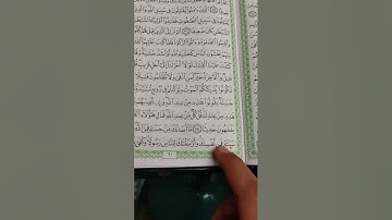 لفتة بلاغية جميلة جداً في سورة النساء الآية 79 ، (ما أصابك من حسنة فمن الله ....)