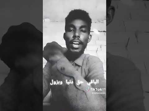 غدرونا اكتر ناس قراب بقوا لينا اقسى من العزول