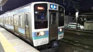 JR東日本211系N614編成　普通高尾行　大月駅発車