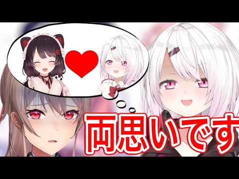 フレンを出し抜き戌亥と両思いにする椎名唯華【にじさんじ/にじさんじ切り抜き/椎名唯華/椎名唯華切り抜き/戌亥とこ/戌亥とこ切り抜き/相関図/フレン/フレン切り抜き/星川サラ/早瀬走】