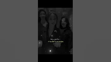 انا رح احكي بصراحة 