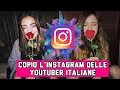 COPIO LE FOTO DI INSTAGRAM DELLE YOUTUBER ITALIANE || Valeria Vedovatti