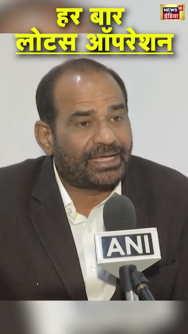 Ramesh Bidhuri का आप पर हमला, कहा- 'हर बार लोटस ऑपरेशन' | Delhi Election