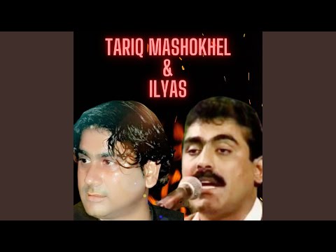 Bilata Jwand Me Na Teregy By Ilyas Malik And Tariq Mashokhel
