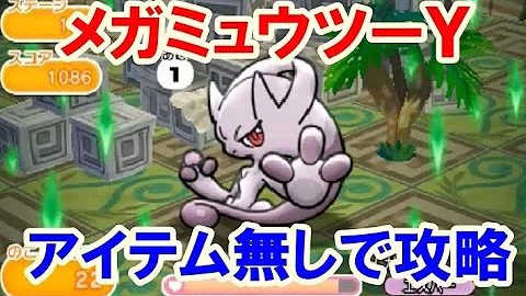 تحميل オノノクス ポケ とる