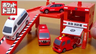 トミカ　バスやトラック、タクシー、乗用車、救急車、消防車など いろんな車体セット トミカ バスやトラック タクシーや乗用車 救急車や消防車など