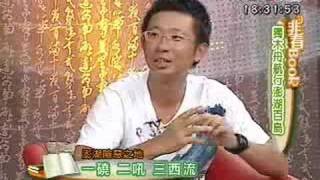 0918非看book 航向看不見的島嶼 獨木舟澎湖百島航行手記 作者:張祖德 part3
