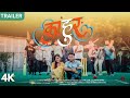 Kahoor kahoor trailer  veeru vajrawad  promo 2  zhakkas bahu music