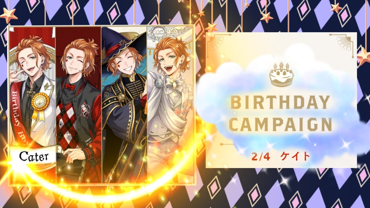 【ツイステ】ケイト・ダイヤモンド バースデーミッション召喚 【プラチナジャケット追加】