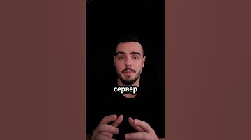 Как хакеры используют CORS уязвимость #programming #cybersecurity #hacker