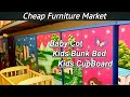 Cheap Price Kids Wooden Cupboard Designs | Baby Cot Price in Pakistan | Kids Bunk Bed Ideas |