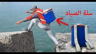 طريقة صنع سلة خاصة بالصياد (رايس)  | How to Make a Fisherman's Basket