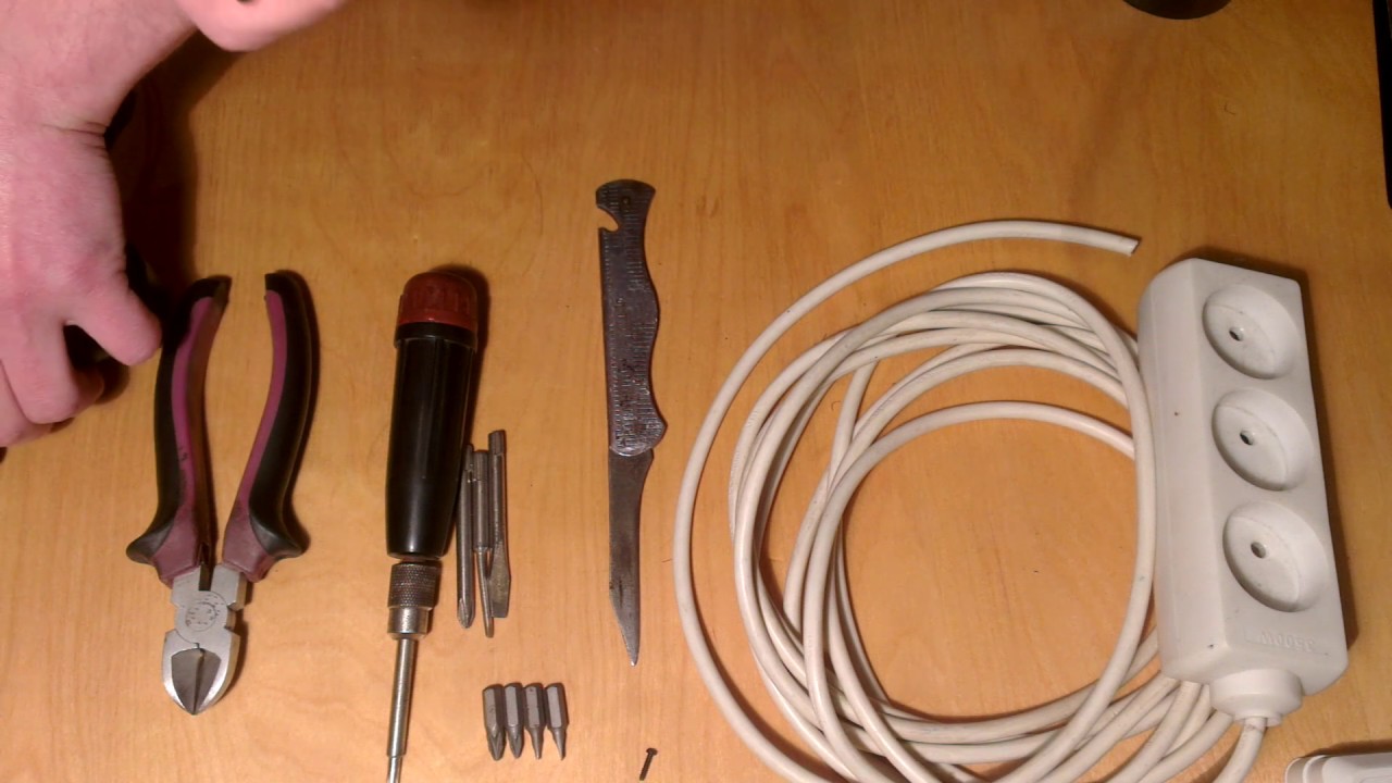 КАК СДЕЛАТЬ ВИЛКУ. КАК ОТРЕМОНТИРОВАТЬ ВИЛКУ. КАК СОЗДАТЬ УДЛИНИТЕЛЬ ...