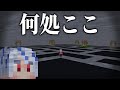 実況中に絶対に見てはいけないデバッグ画面に飛んでしまう男、ニグ【マイクラ ゴールドラッシュ】