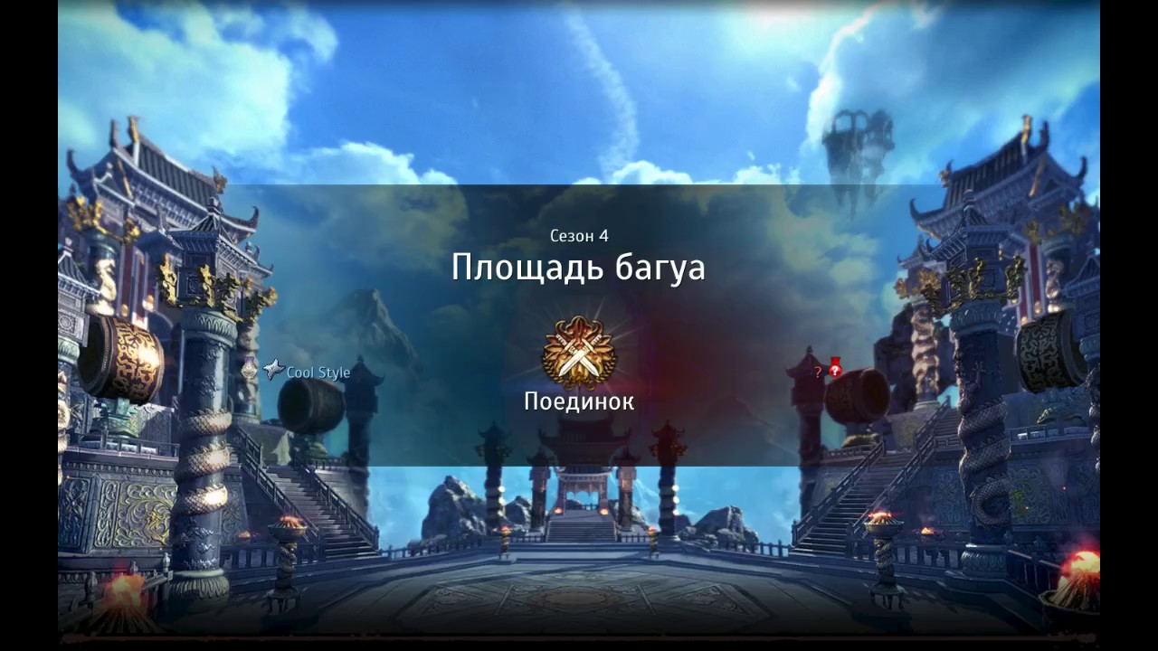 Top Sin in the world BnS