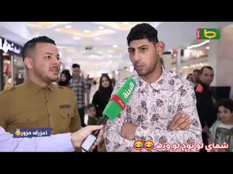 شماي لو نوح لو ونه