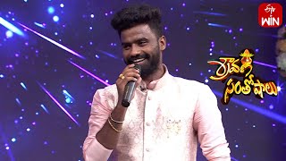 Neeli Rangu Chira Katti Song -Ramana Rela |Sravana Santhoshalu|Sravana Masam Event |20th August 2023