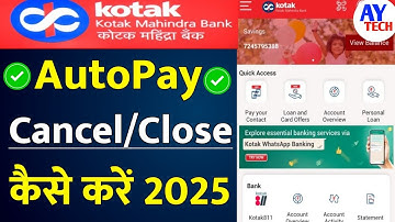 kotak bank autopay kaise band kare | kotak bank auto debit | kotak bank autopay | kotak autopay