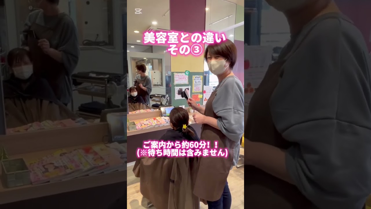 姫路・美容院】白髪染め専門店 Gray Color Value（グレーカラー