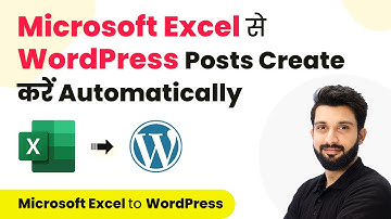 How to Create WordPress Post from Microsoft Excel Automatically (in Hindi) | MS Excel to WordPress