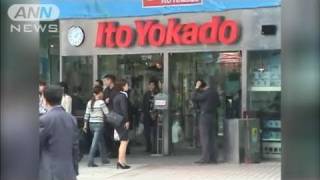 成都のイトーヨーカドー営業中止　中国で反日デモ（10/10/16）