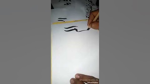 سورة العلق  (الم يعلم بان الله يري)