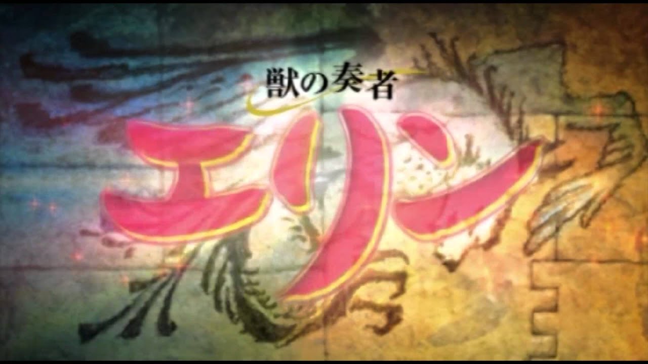 トップ100 獣の奏者エリン 壁紙 最高の花の画像