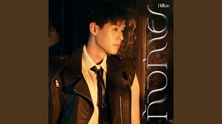 Download lagu ก้าวก่าย (Still On Your Line)