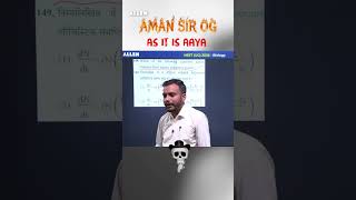 How Aman Sir Predicted the NEET 2026 Biology Paper! 🎯 #AllenKota