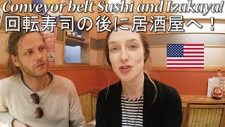 【塚田農場】回転寿司からの居酒屋！地鶏と日本酒を堪能！/ Conveyor belt Sushi and Izakaya!