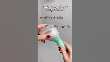 افضل الة حلاقة للمناطق الحساسة بالصبار 