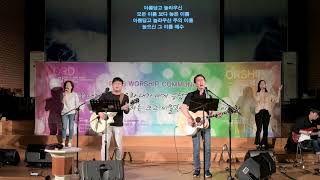 20180419 6.그는 주 7.예수 아름다우신 8.대단한 믿음 없어도