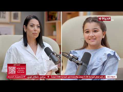 الفنانة لقاء الخميسي مسلسل راجل وست ستات شقلبلي حياتي بودكاست بداية