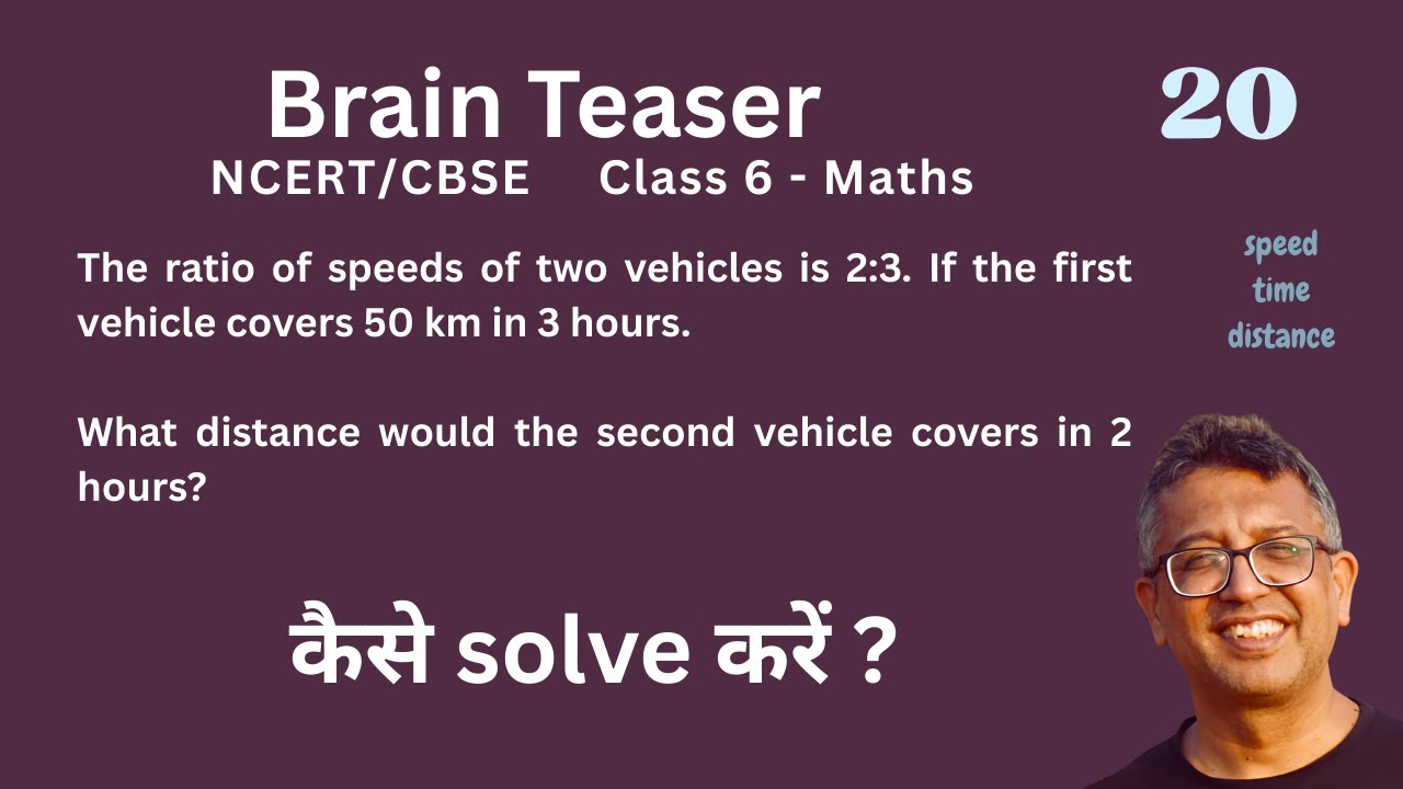 Speed and Distance NCERT Maths Class 6 19 [Brain Teaser] YouTube
