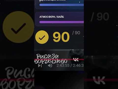    90 