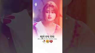 Tutle Pa Janani Bhojpuri .100K Raja