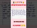 Class 12 Physics 🔥 Fleming Left Hand Rule | Most Important Question | Board Exam 2026 ⚡