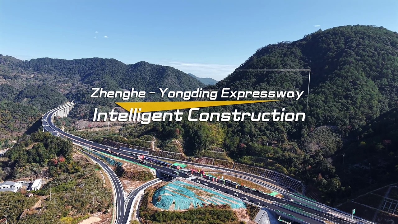 XCMG smart paving fleet ensures high-standard construction on Zheng-Yong Expressway.