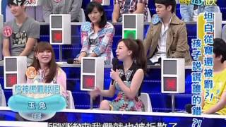 爸媽囧很大20130507 part3