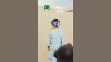 Surah Al-Qamar 41-46 | Urdu | Hindi Audio Translation | سورة القمر
