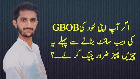 Before Creating Your Own GBOB Website Please Check These Things