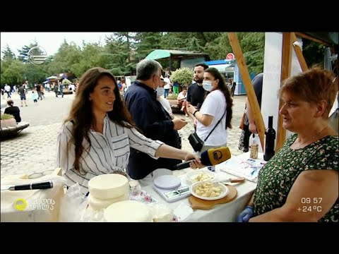 ყველის ფესტივალი მთაწმინდის პარკში